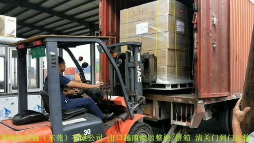 更新 信宜塑料制品出口越南海运报关货运代理公司
